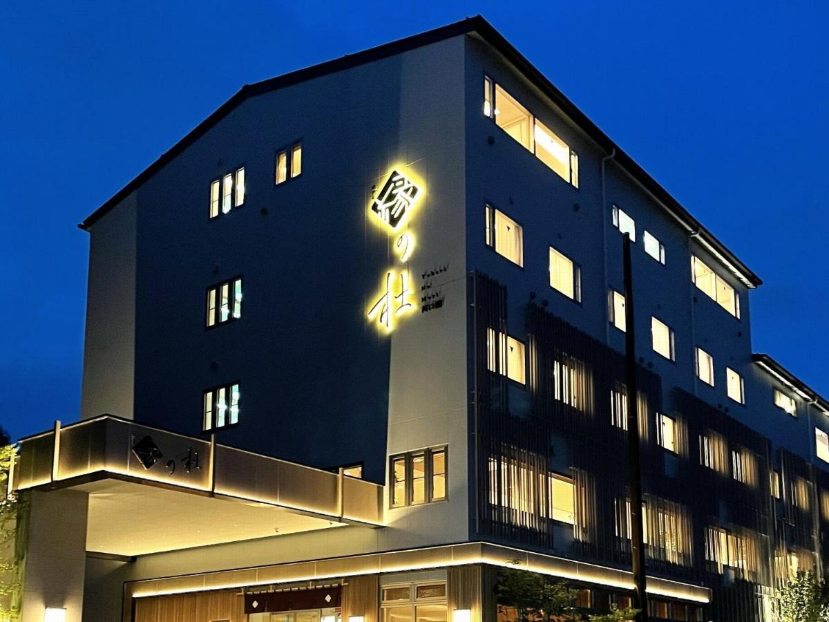 Hotel Yukari No Mori à Fujikawaguchiko Extérieur photo